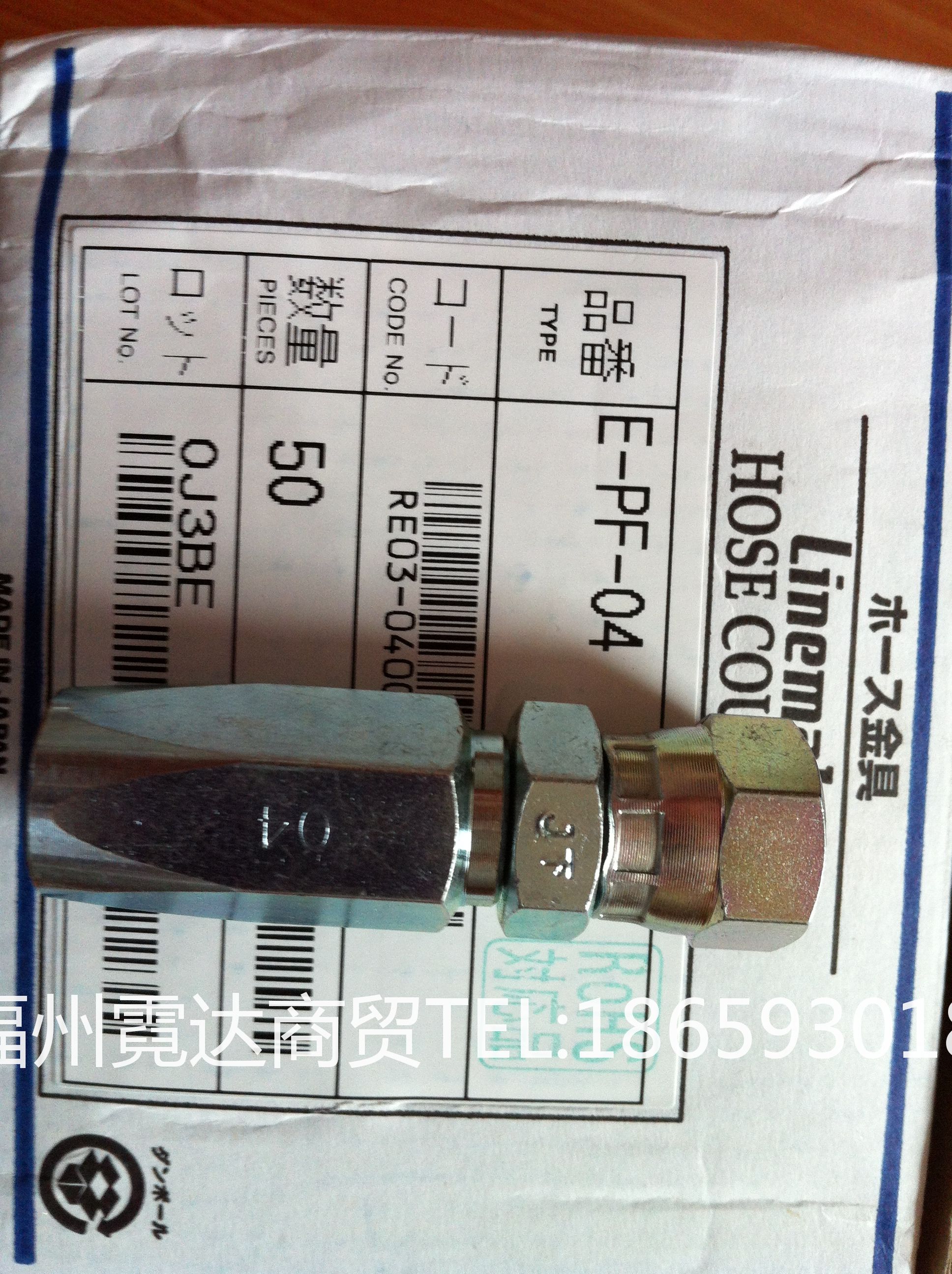 E-PF-04手動(dòng)扣壓接頭NITTAMOORE原裝進(jìn)口多款選