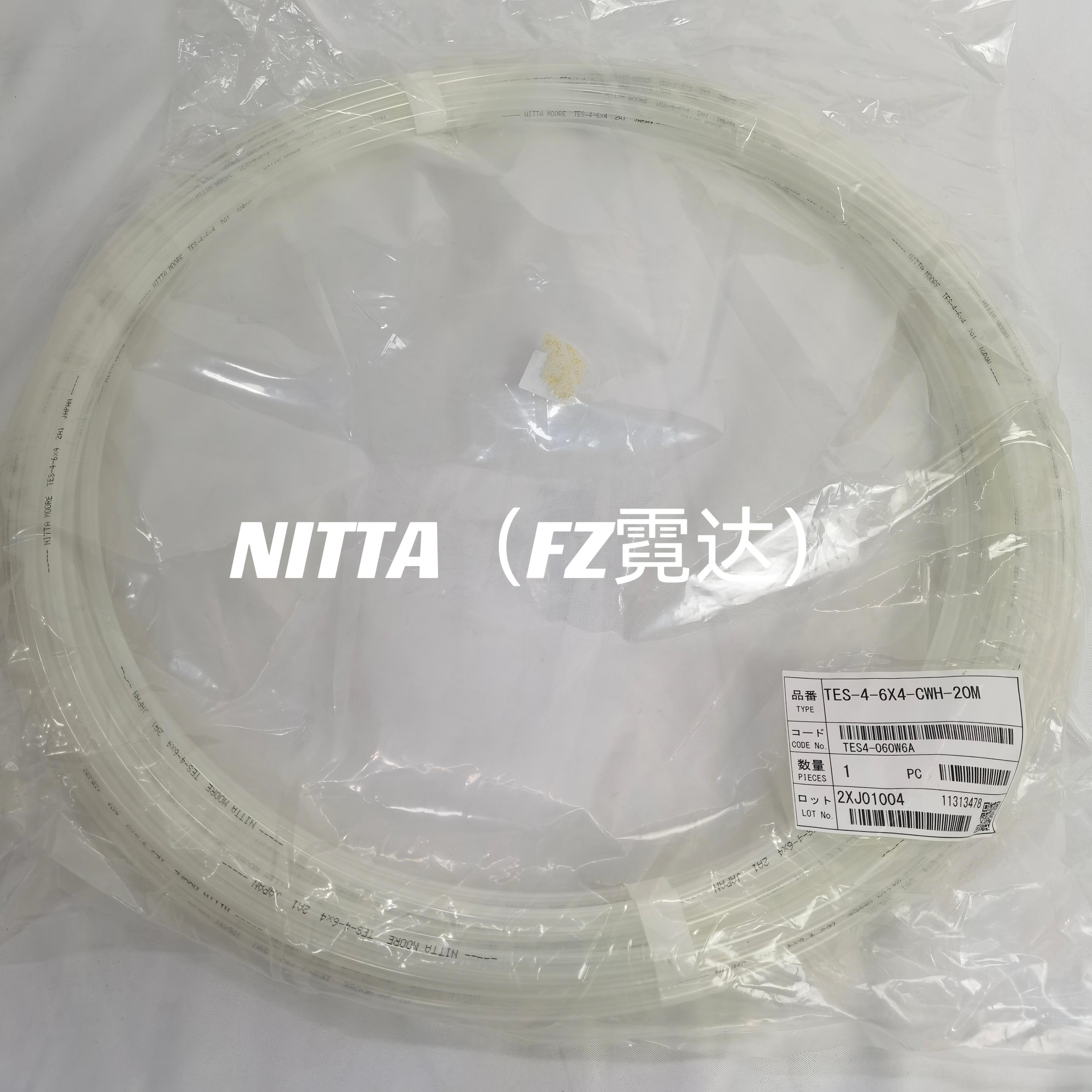 TES-4-6*4雙層涂料管NITTAMOORE原裝進口涂裝用TES-4-6X4