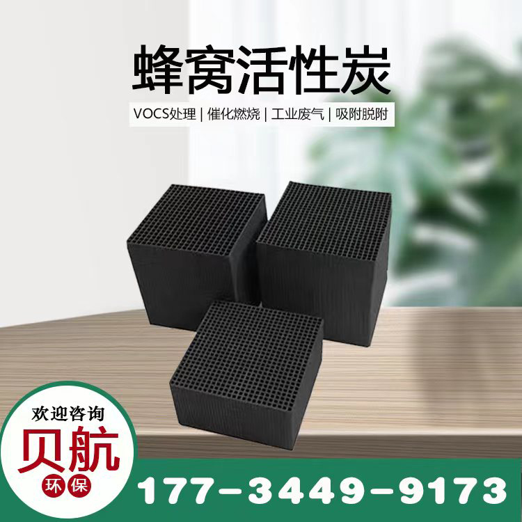 璨濊埅铚傜娲绘€х偔宸ユキ(y猫)寤㈡埃铏曠悊鍌寲鐕冪噿楂樼鍊兼椿鎬у惛闄勭偔