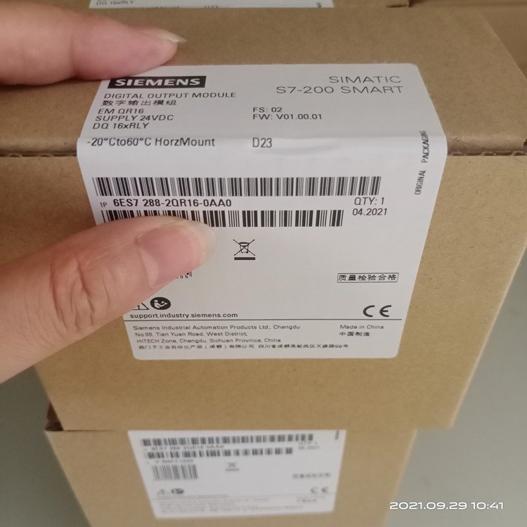 西門子6ES7288-2QR16-0AA0數字輸出EMDR16模塊2A繼電器原裝正品