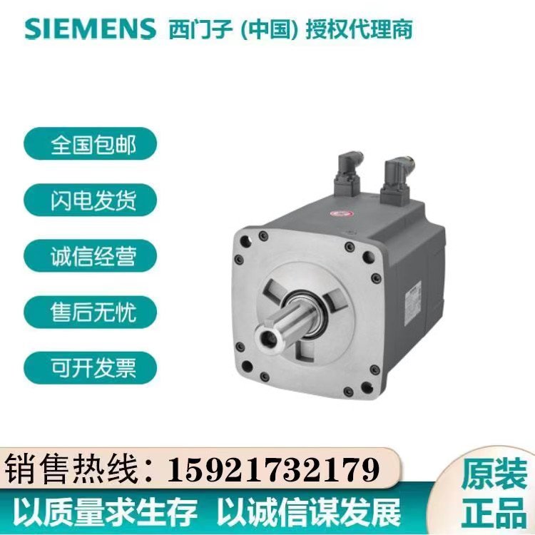 西門子V90電機SIMOTICSS-1FL6-1FL6工作電壓三相交流400VPN=2.5kW