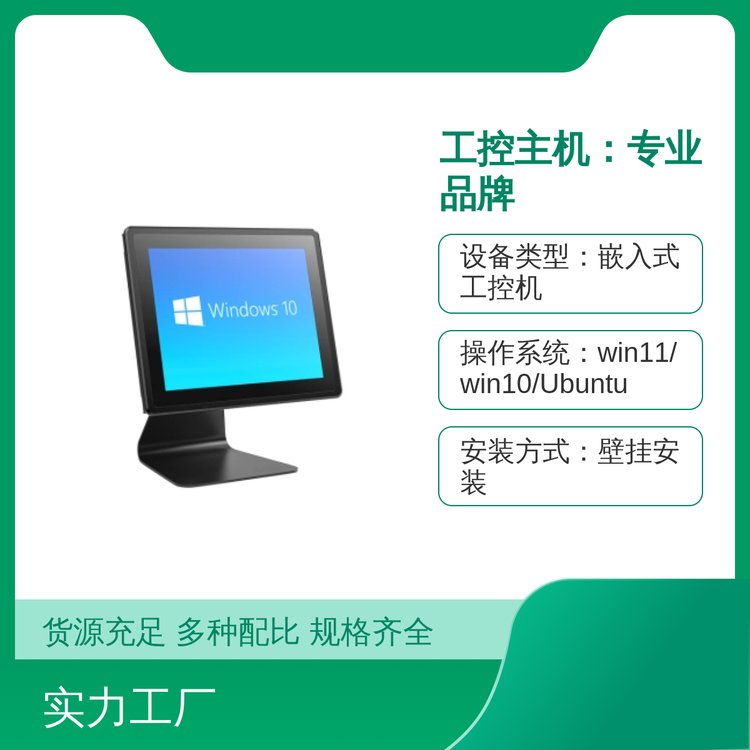 達文科技工控主機專業(yè)品牌壁掛安裝工業(yè)制造適用