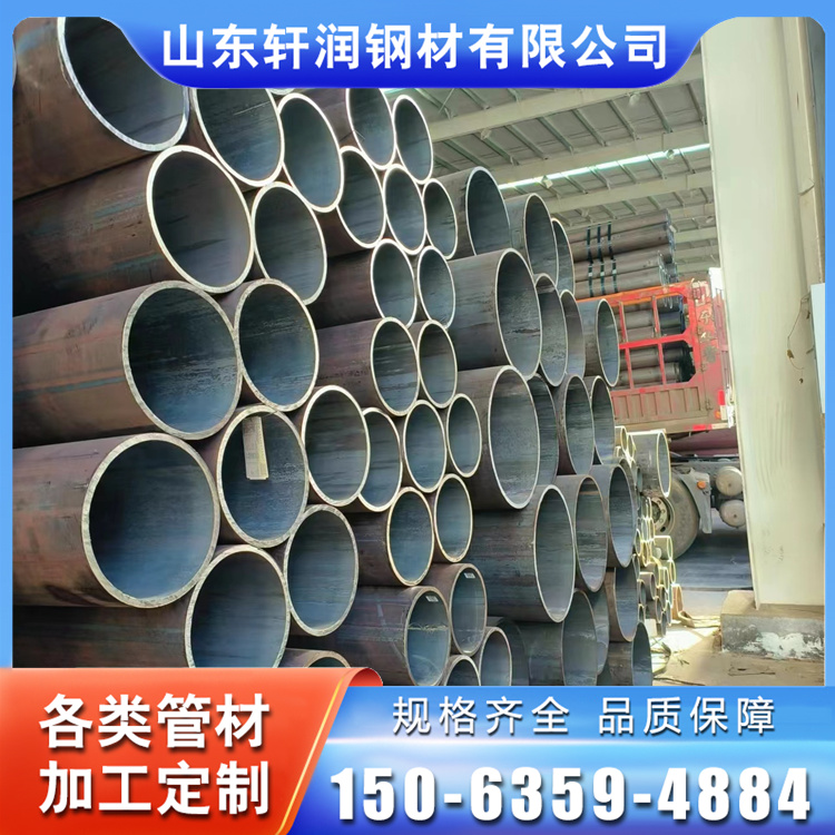 軒潤(rùn)45#厚壁無(wú)縫管10#無(wú)縫鋼管426*12建筑橋梁用