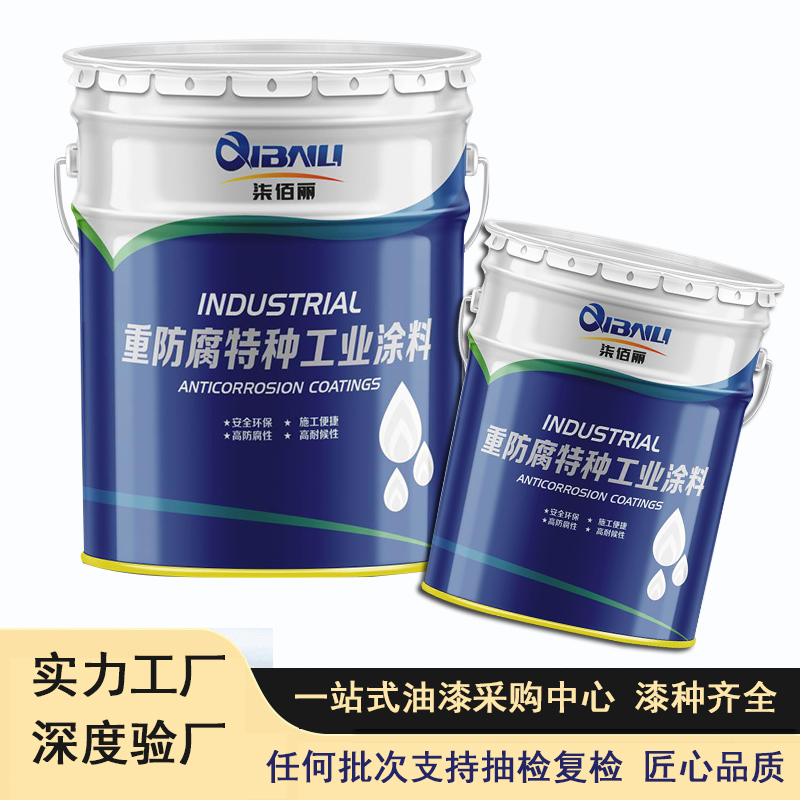 一次成膜500um無(wú)溶劑防腐涂料海工重防腐地埋管道環(huán)氧煤瀝青面漆