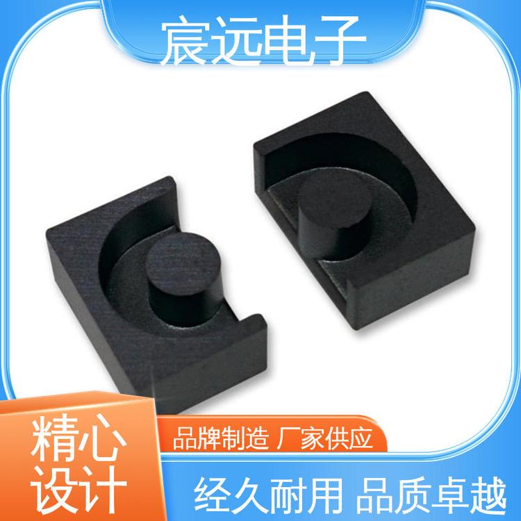 宸遠(yuǎn)電子歡迎前來(lái)咨詢購(gòu)買EPCOS鐵氧體磁芯品質(zhì)可靠