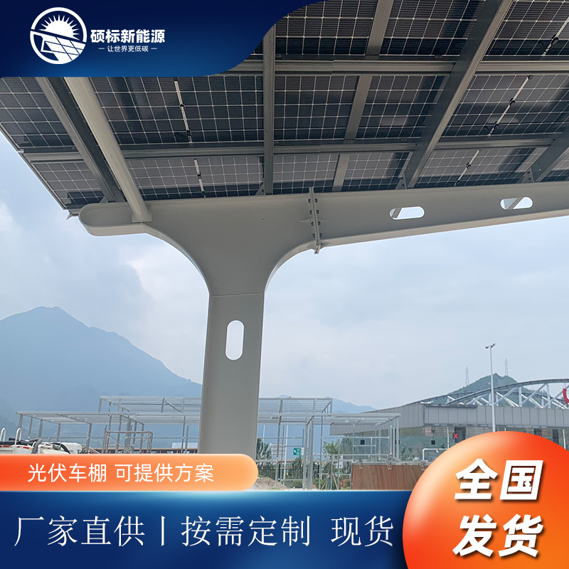 光伏車棚與太陽能板結合停車發(fā)電兩不誤商場園區(qū)使用