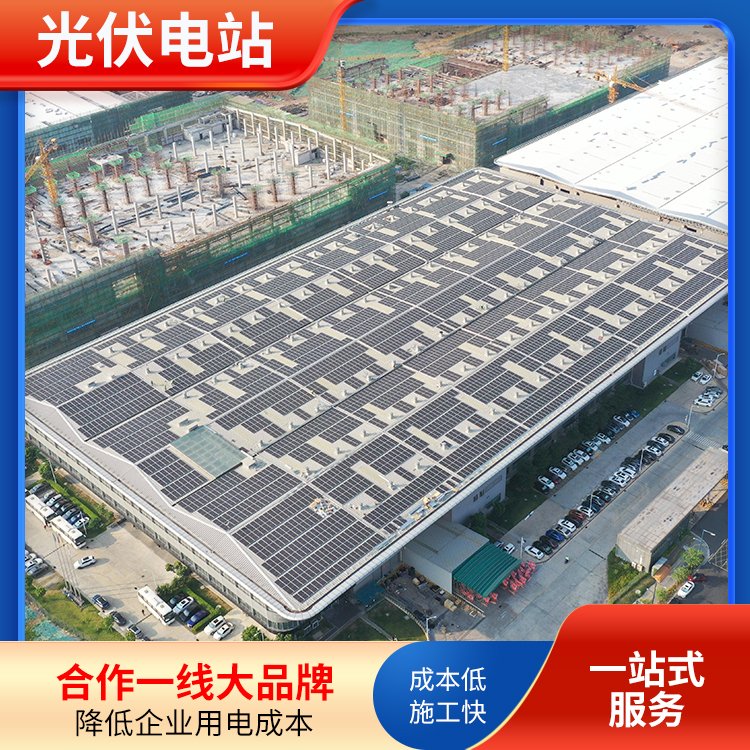 100千瓦光伏電站建設(shè)造價包括設(shè)計施工采購運(yùn)維碩標(biāo)新能源