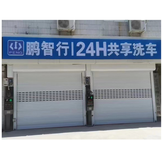 自助洗車店控制系統(tǒng)共享無人洗車系統(tǒng)用戶軟件商家運(yùn)營后臺(tái)