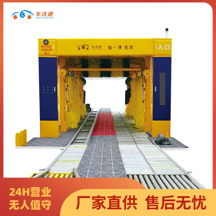 全自加油站龍門(mén)往復(fù)式電腦洗車機(jī)工廠批發(fā)商用清洗機(jī)