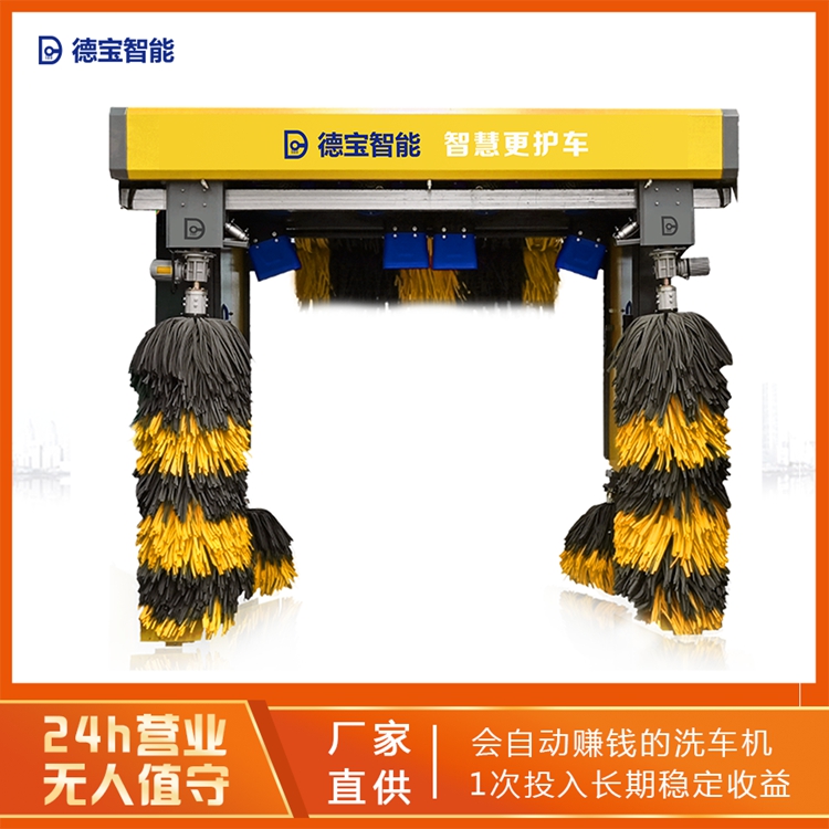全自動(dòng)往復(fù)式24小時(shí)無(wú)人值守洗車設(shè)備洗車機(jī)工廠批發(fā)商用清洗機(jī)
