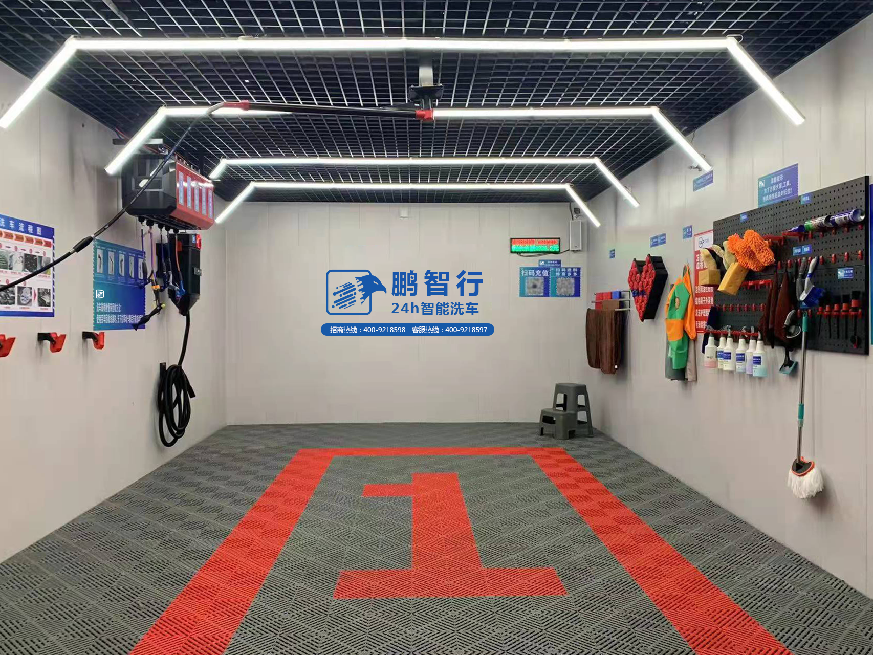 無人自助洗車機門店24小時智能洗車店全國加盟