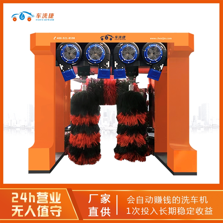 全自動(dòng)智能24小時(shí)無人值守加油站電腦商用洗車設(shè)備洗車機(jī)