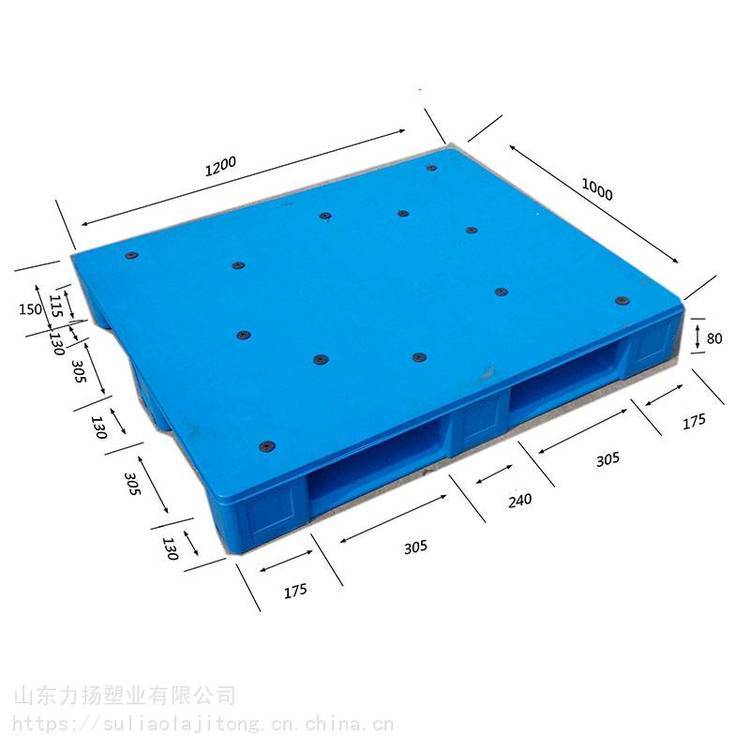 二手塑料托盤臨沂舊塑料托盤1.3米1.1米托盤歐美韓國進(jìn)口二手托盤山東臨沂批發(fā)