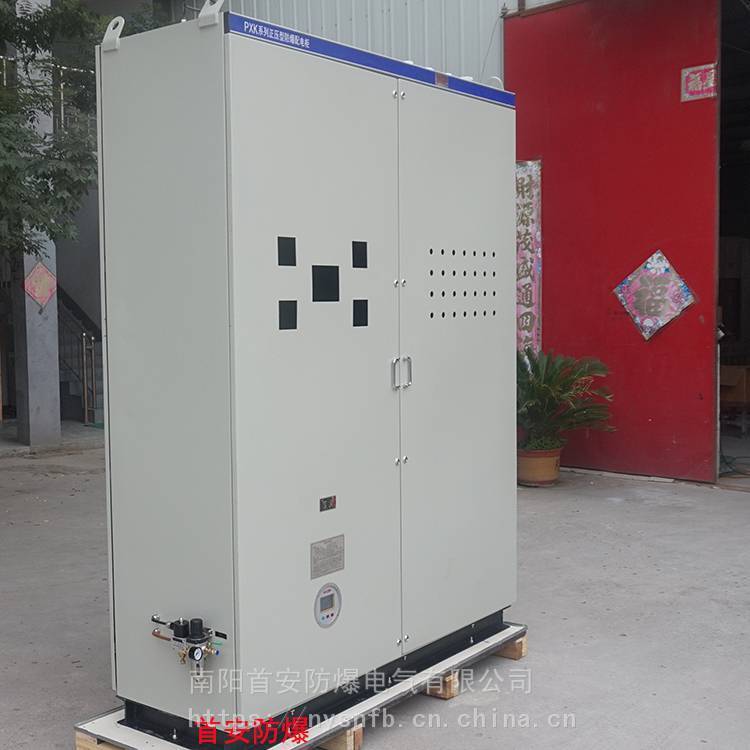 首安PMX87粉塵正壓防爆柜防塵防腐系統(tǒng)穩(wěn)定防爆正壓柜自動(dòng)控制