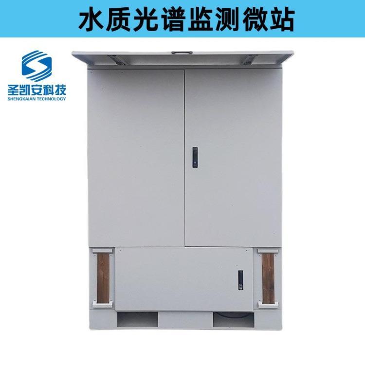 水質(zhì)微型自動監(jiān)測站項(xiàng)目高光譜多參數(shù)水質(zhì)檢測儀