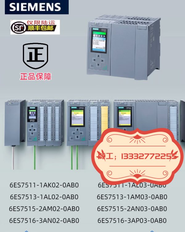 6ES7132-6FD00-0CU0西門子數字量輸出模塊6ES71326FD000CU0原裝