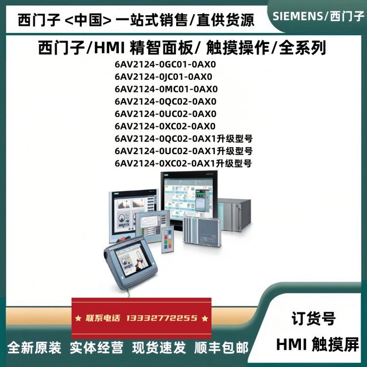 西門(mén)子6SL3120-2TE21-8AC0S120原裝正品6SL31202TE218AC0雙軸電機(jī)