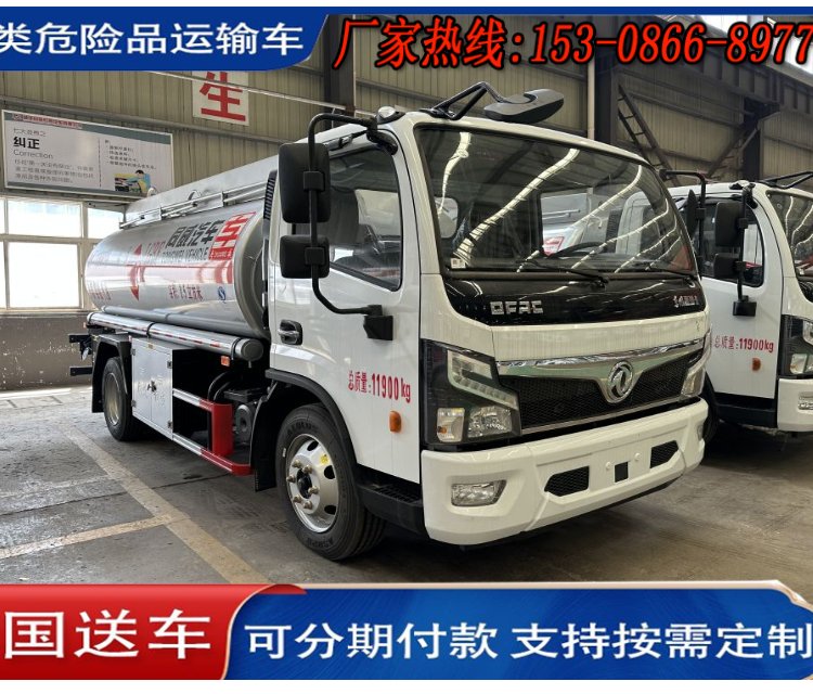 東風(fēng)多利卡D7加油車(chē)8.5立方9.75立方8噸里的高端車(chē)質(zhì)優(yōu)價(jià)美