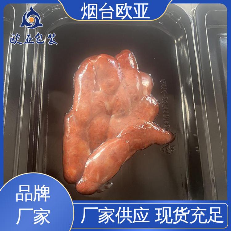 嚴絲合縫源頭工廠牛肉串貼體盒免費發(fā)樣歐亞包裝