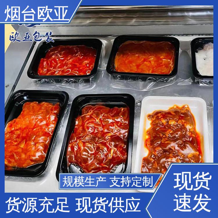 食品級老牌品牌質(zhì)量保證家具五金貼體膜歐亞包裝