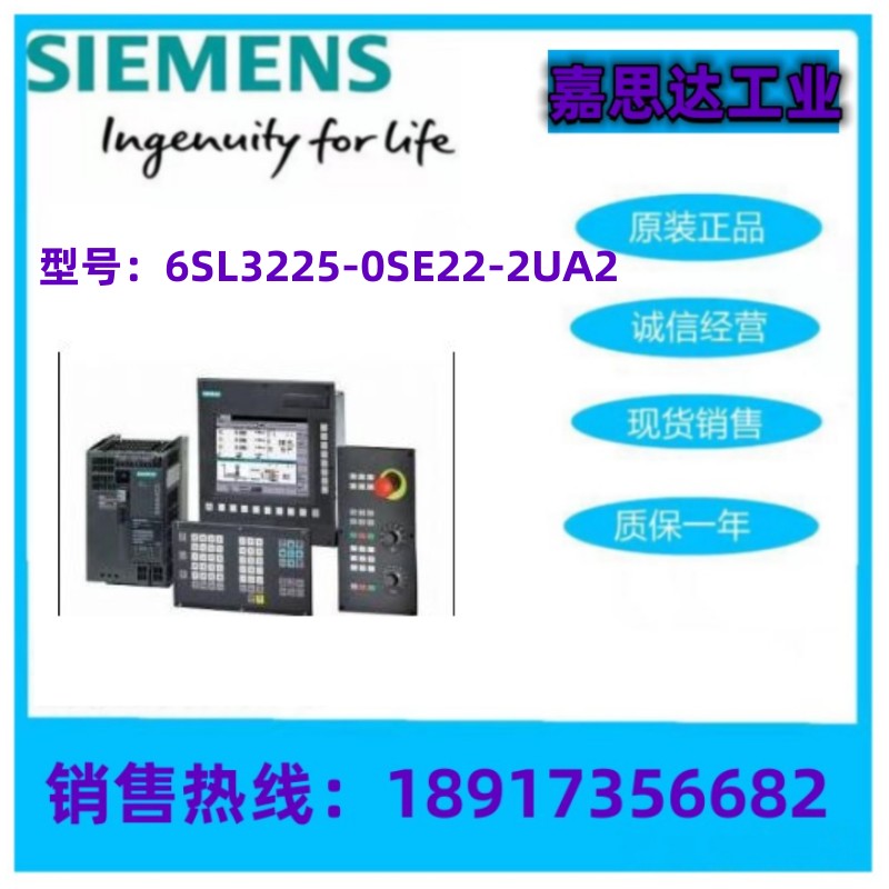 西門子變頻器，用于ET200S功率部件IPM256SL3225-0SE22-2UA2