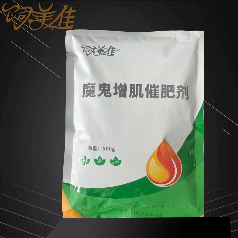 飼美佳牛用催肥添加劑去油轉(zhuǎn)肌改善腸道降低料肉比