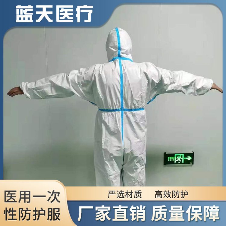 藍(lán)天一次性防護(hù)服藍(lán)色貼條覆膜透氣膜防護(hù)衣防護(hù)工作服