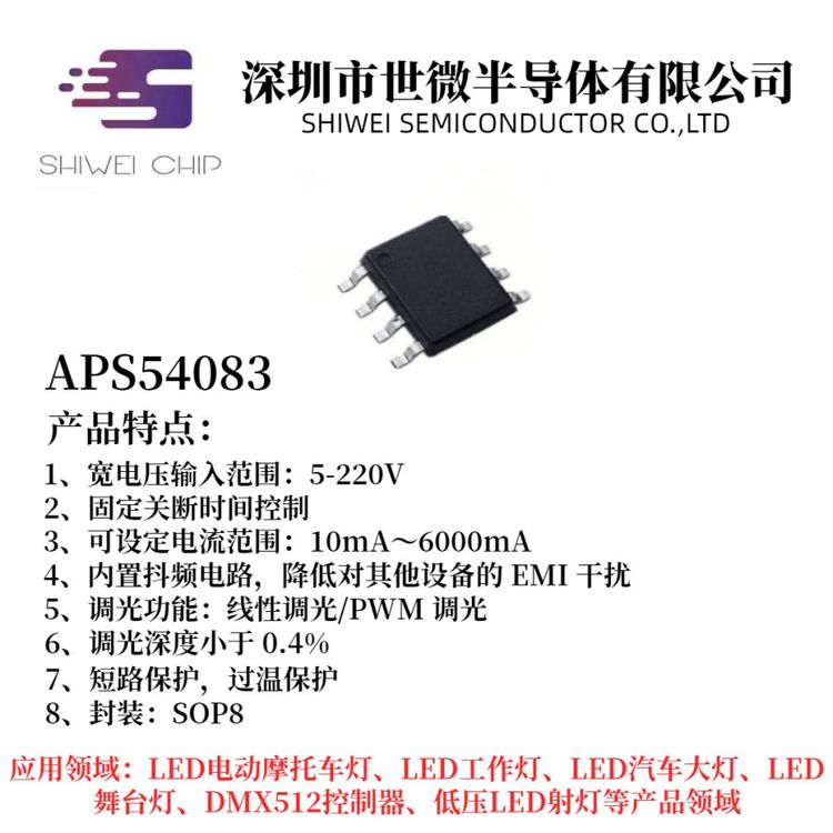 外圍簡單SOT23-6封裝5V無電感升壓芯片資質(zhì)齊全