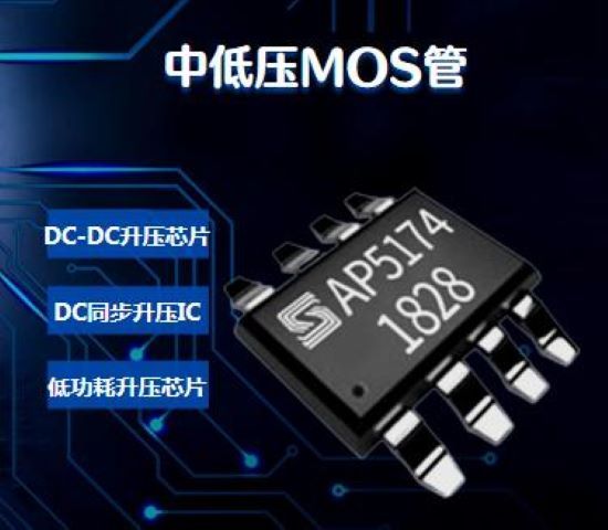 世微半導(dǎo)體廠家直供30V60V100V150V耐壓mos管