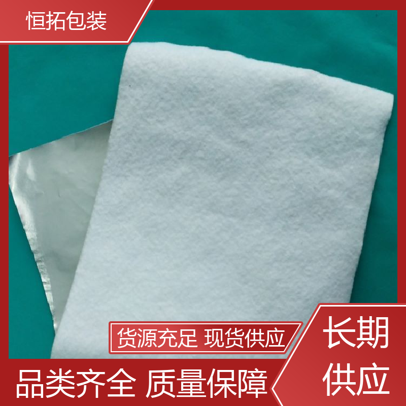 恒拓包裝工業(yè)無紡布鋁箔膜鋁箔無紡布袋用于機械設備海外出口包裝