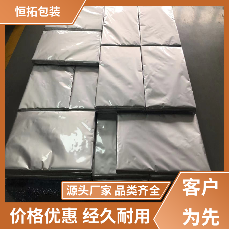 恒拓包裝塑料包裝袋印刷真空袋鋁箔袋可定制