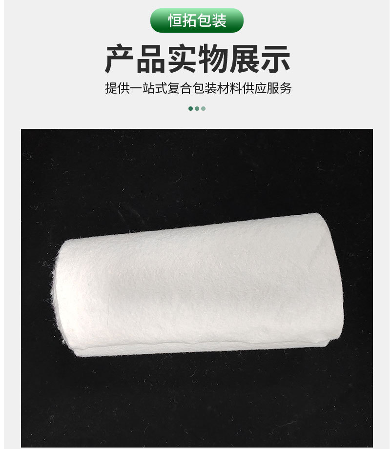 鋁箔無紡布特殊材料廠家發(fā)貨立體包裝袋五面六面