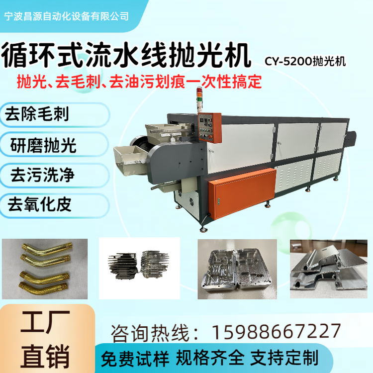 研磨拋光去毛刺機壓鑄件去氧化物專用適用形狀廣操作簡單廠家貨源