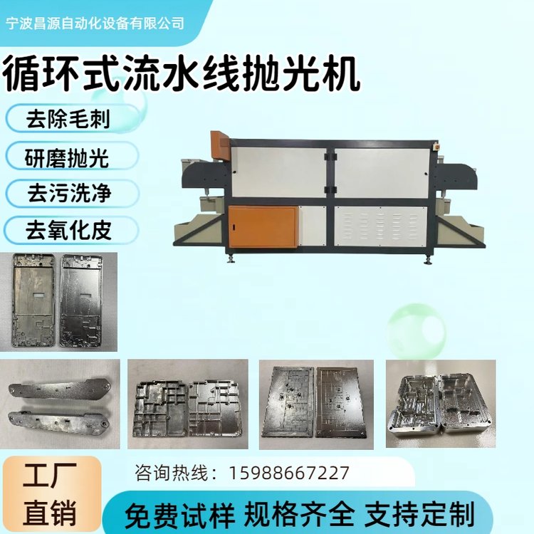 新能源自動磁力研磨拋光機金屬研磨去毛刺機替代人工打磨拋光設備