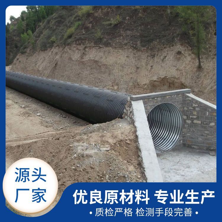 dn200-1200鋼波紋管廠家直供標準國標壁厚0.6mm長期供應(yīng)