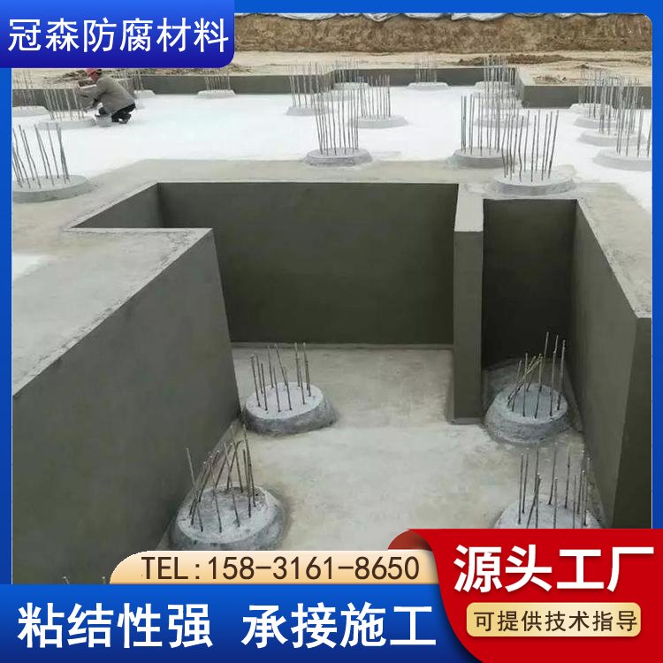 自動修復(fù)裂縫防水涂料水泥基滲透結(jié)晶冠森建筑工程堵漏材料