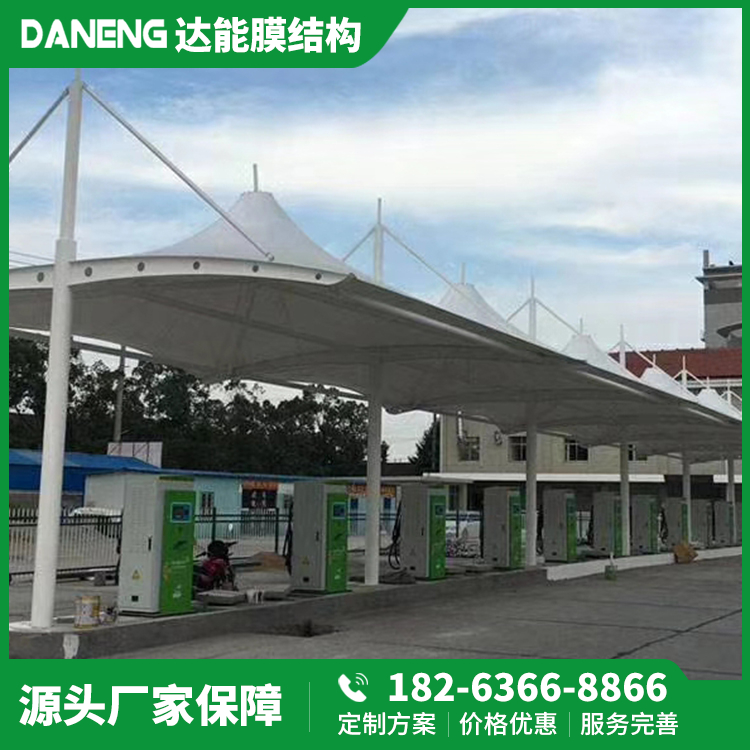 膜結(jié)構(gòu)充電樁車棚學(xué)校停車使用支持定制達(dá)能DN1780