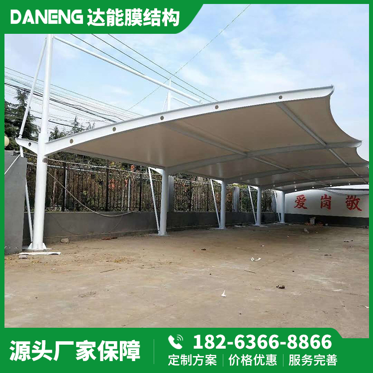 達(dá)能膜結(jié)構(gòu)市政使用電動(dòng)車(chē)棚抗壓性強(qiáng)專(zhuān)業(yè)定制