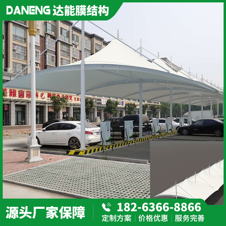 達(dá)能膜結(jié)構(gòu)工程小區(qū)使用電動(dòng)車(chē)停車(chē)棚遮陽(yáng)遮雨支持定制