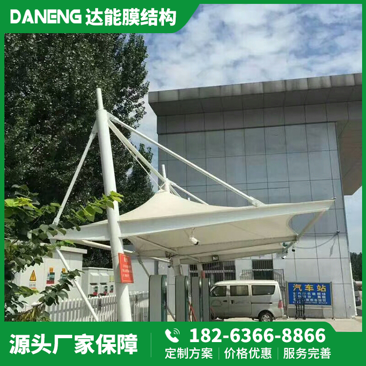 達(dá)能工廠使用張拉膜充電樁抗壓性強(qiáng)支持定制