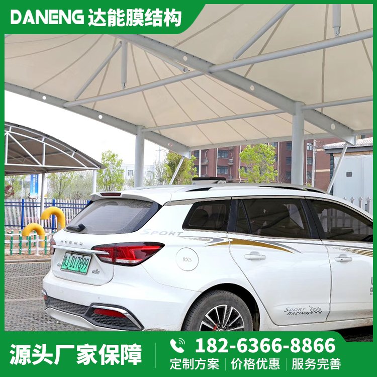 DN1656汽車充電樁棚學校停車使用帽頂式達能膜結(jié)構(gòu)