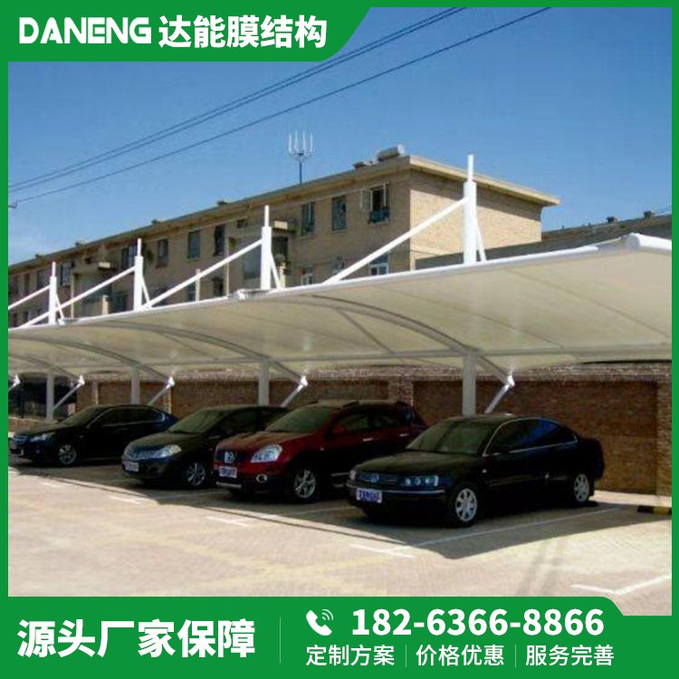 達(dá)能膜結(jié)構(gòu)電動(dòng)車停車棚正方形防老化學(xué)校停車使用