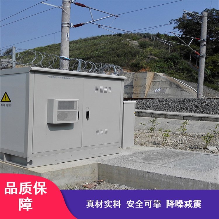 安裝方便強(qiáng)勁散熱使用快捷室外一體化配電機(jī)柜