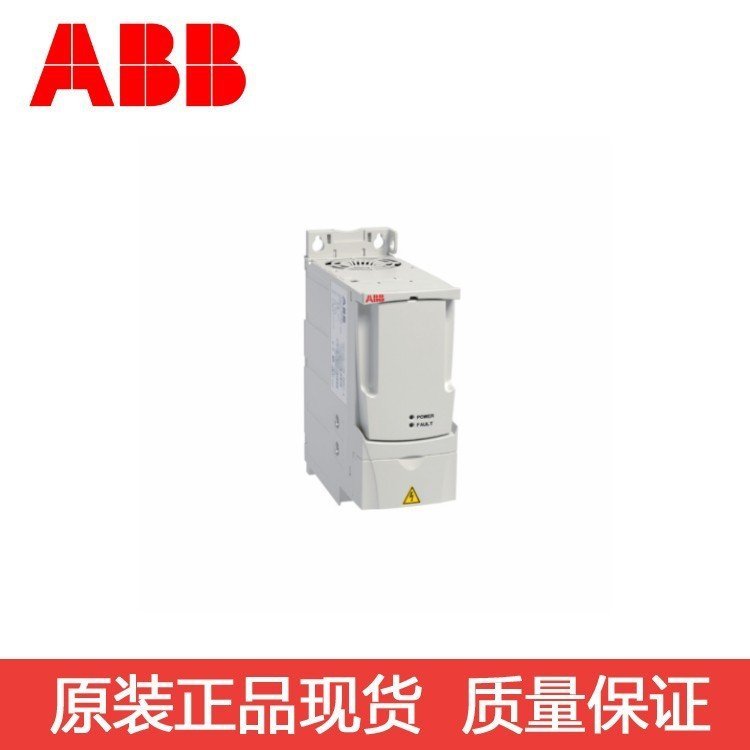 ABB壁掛式單傳變頻器ACS880-01-038A-3通用現(xiàn)貨庫(kù)存價(jià)格優(yōu)惠