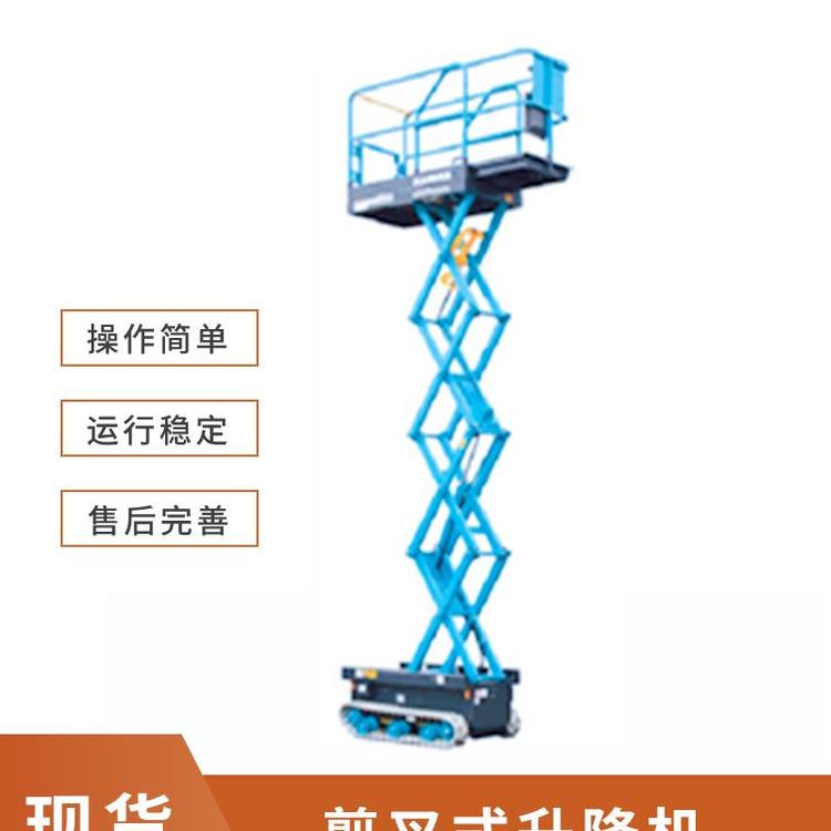 AIRMAN剪叉式升降機電動移動高空作業(yè)車進口銷售