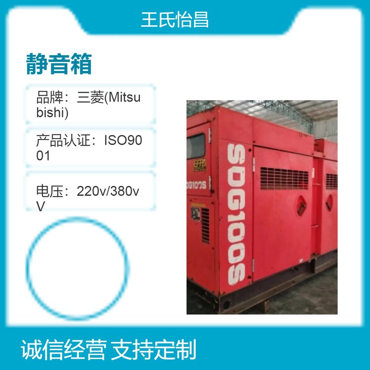 64kW大功率靜音箱水冷式冷卻蓄電池800Ah持久耐用工業(yè)級(jí)防護(hù)IP54