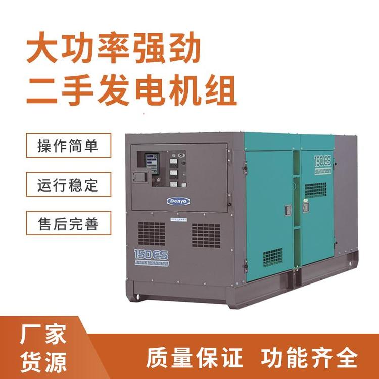 發(fā)電機(jī)租賃三菱（Mitsubishi）工廠應(yīng)急電源二手柴油620kw