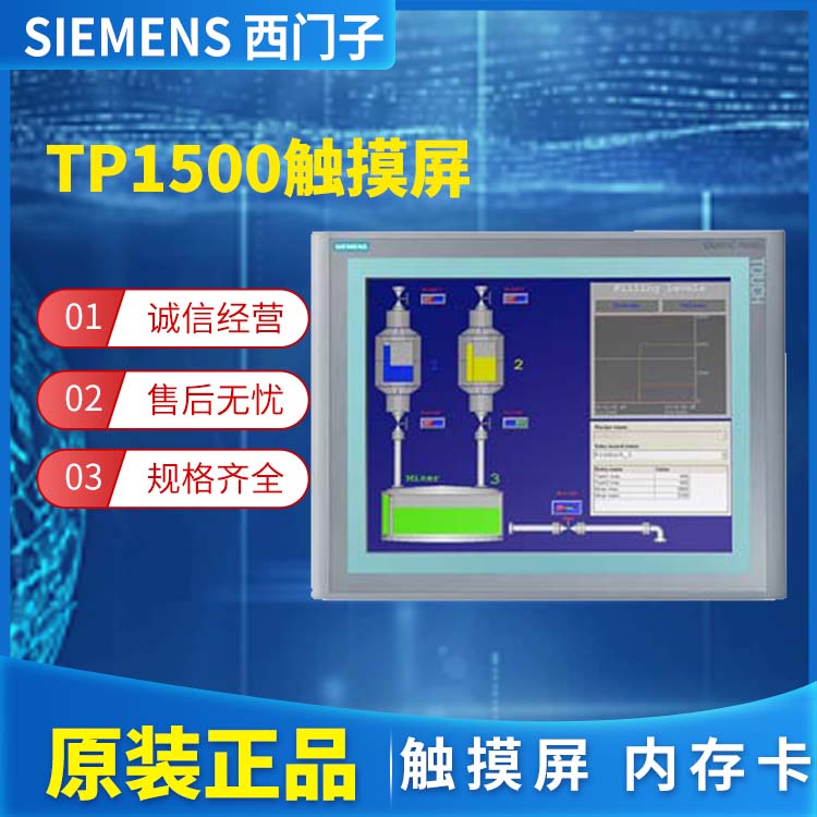 TSmart1000|6AV66480CE113AX010.1Ӣ64K