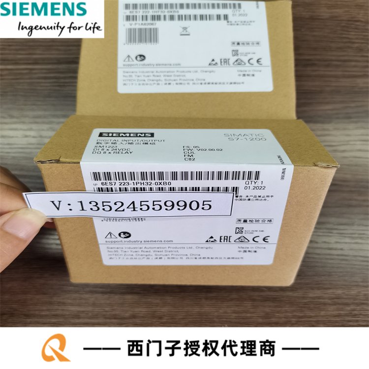 6ES7223-1PH32-0XB0西門子SM1223數(shù)字量輸入輸出模塊