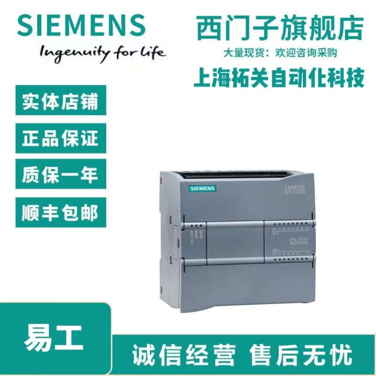 西門子6ES7221-3AD30-0XB0S7-1200數(shù)字輸入6ES72213BD300XB0正品